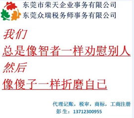 技術(shù)轉(zhuǎn)讓所得如何合規(guī)注冊公司 從許可使用權(quán)到企業(yè)實體的完整指南